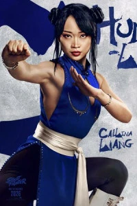 Фильм Уличный боец 2026