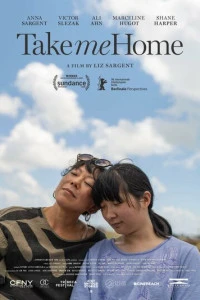 Фильм Отвези меня домой 2026