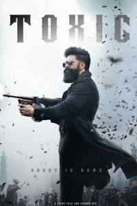 Фильм Яд: Сказка для взрослых 2026