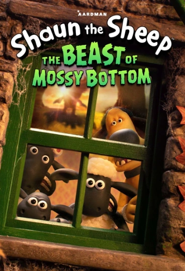 Мультфильм Барашек Шон: Чудовище Мосси Боттом 2026