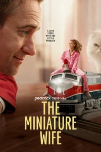 Сериал Миниатюрная жена 2026