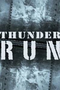 Фильм Гроза начинается 2026