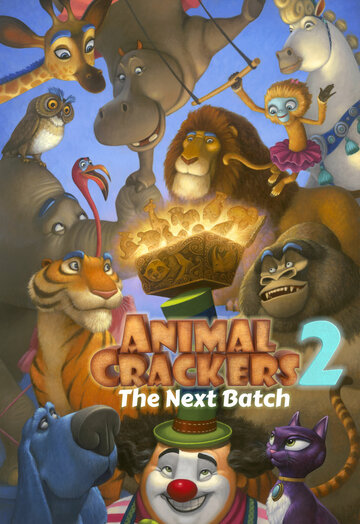 Мультфильм Зверокрекеры 2 (2026)