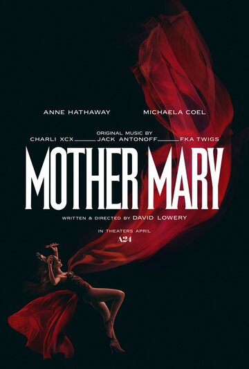 Фильм Мать Мария 2026