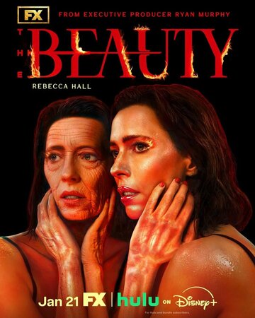 Сериал Красота 2026