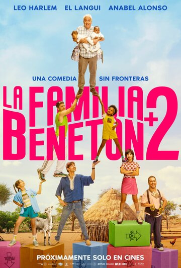 Фильм Несносный дядюшка 2 (2026)