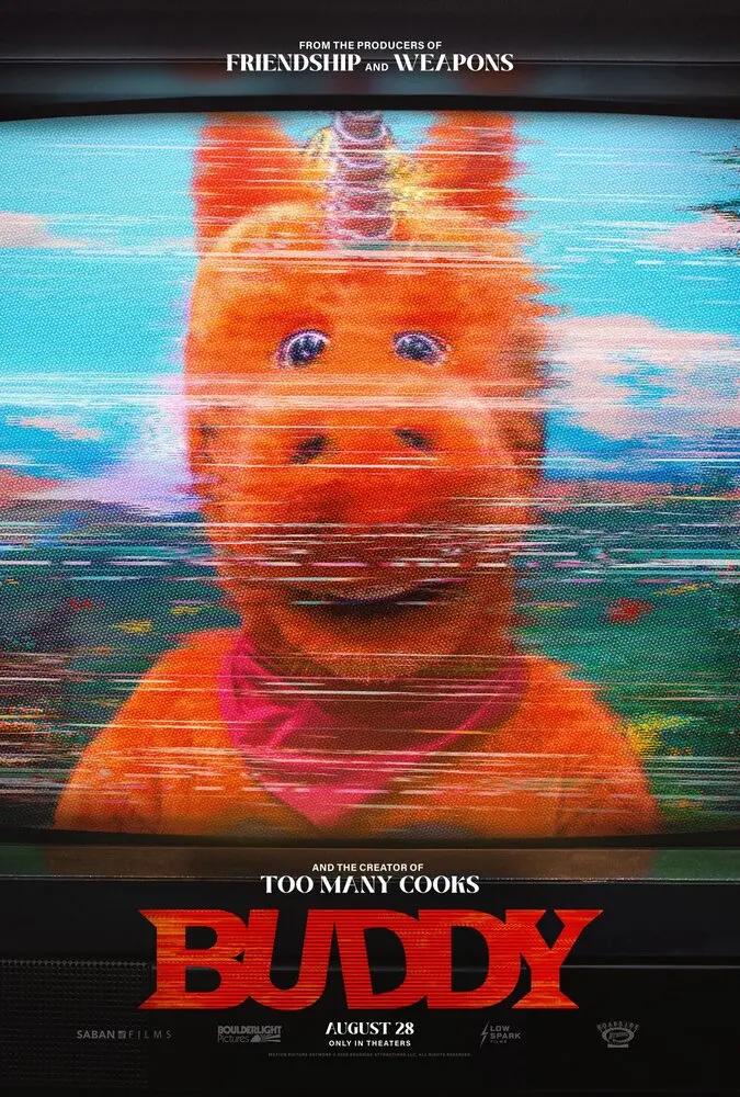 Фильм Приятель 2026